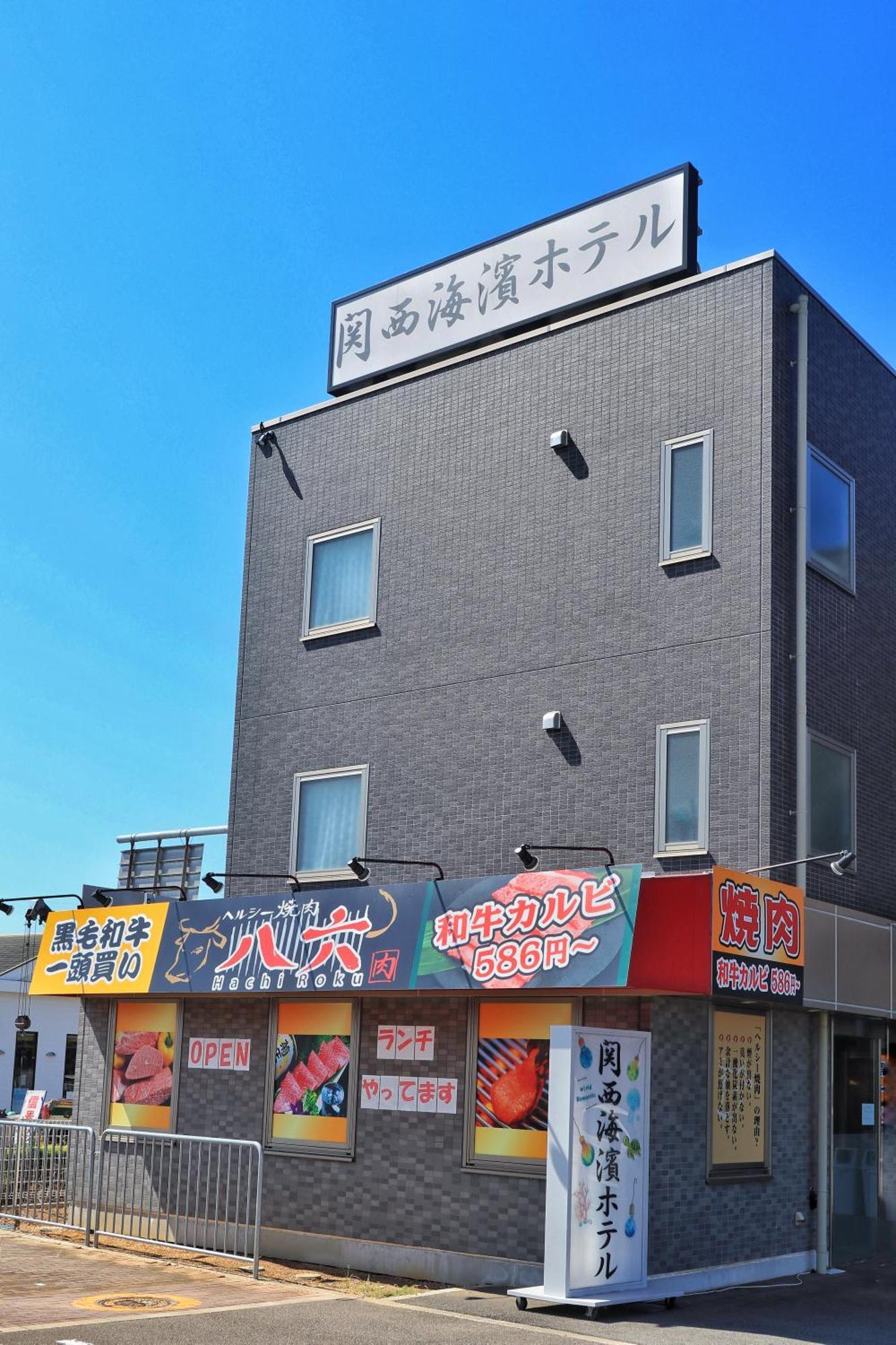 Kansai Seaside Hotel Kaizuka Exterior foto